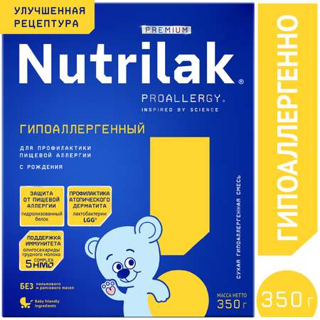 Смесь молочная Nutrilak гипоаллергенная 350г с 0месяцев