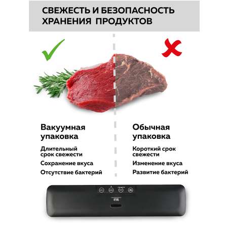 Вакуумный упаковщик GFGRIL GF-VS15 для упаковки продуктов в автоматическом и ручном режиме