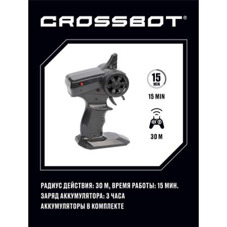 Внедорожник РУ CROSSBOT