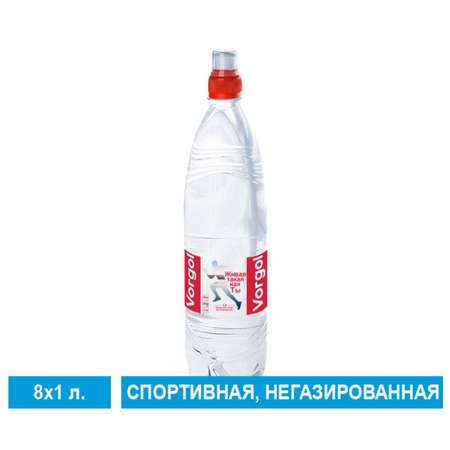Вода природная питьевая Vorgol Вода природная питьевая Vorgol Sport негазированная 8 шт. 1 л.