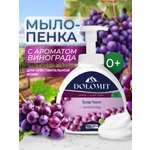 Пенка (мыло) для мытья рук MARABU Пенка мыло Marabu Dolomit