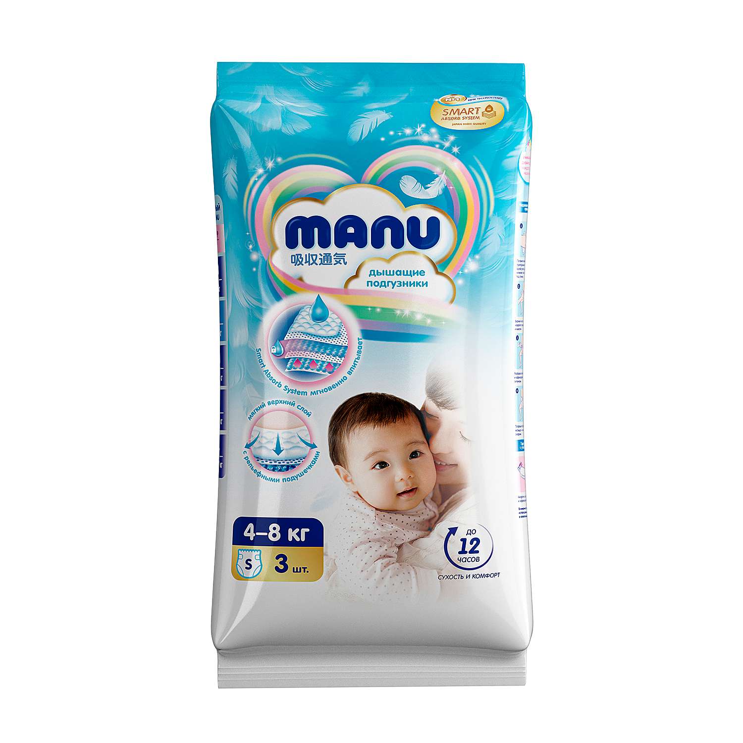 подгузники manu