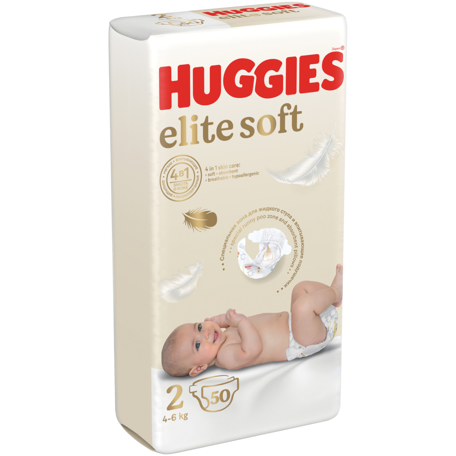 Подгузники Huggies Elite Soft для новорожденных 2 4-6кг 50шт купить по цене  939 ₽ в интернет-магазине Детский мир