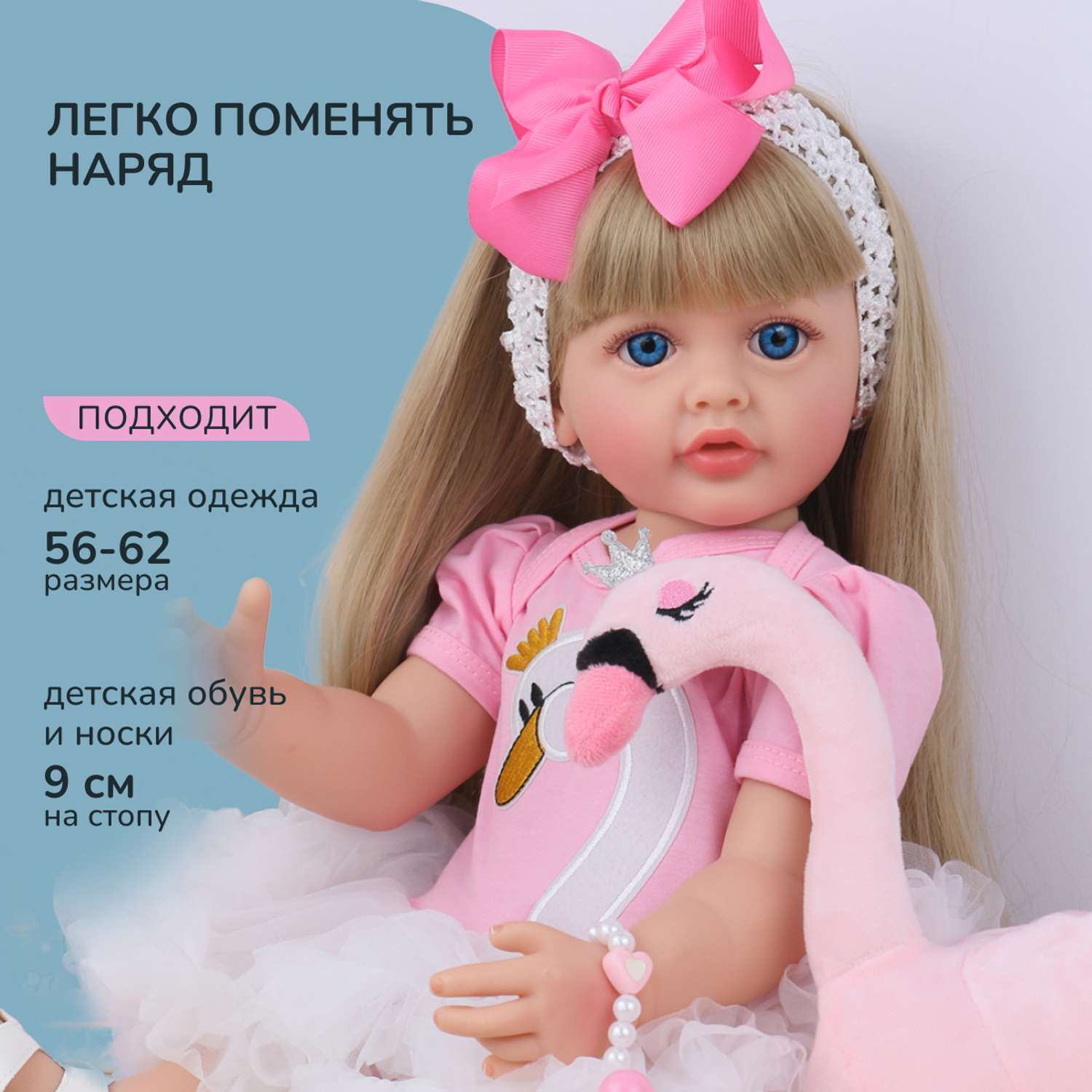 Кукла Реборн QA BABY Валерия девочка большая пупс набор игрушки для девочки 55 см 5513 - фото 12