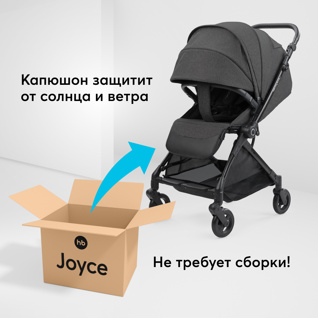 Коляска прогулочная Happy Baby Joyce с перекидной ручкой черная - фото 7