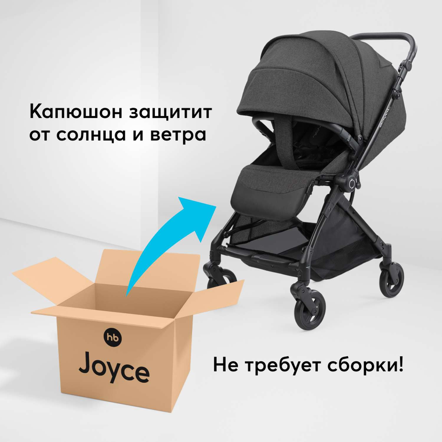 Коляска прогулочная Happy Baby Joyce с перекидной ручкой черная - фото 6