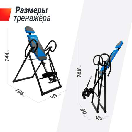 Стол инверсионный UNIX Fit IV-120