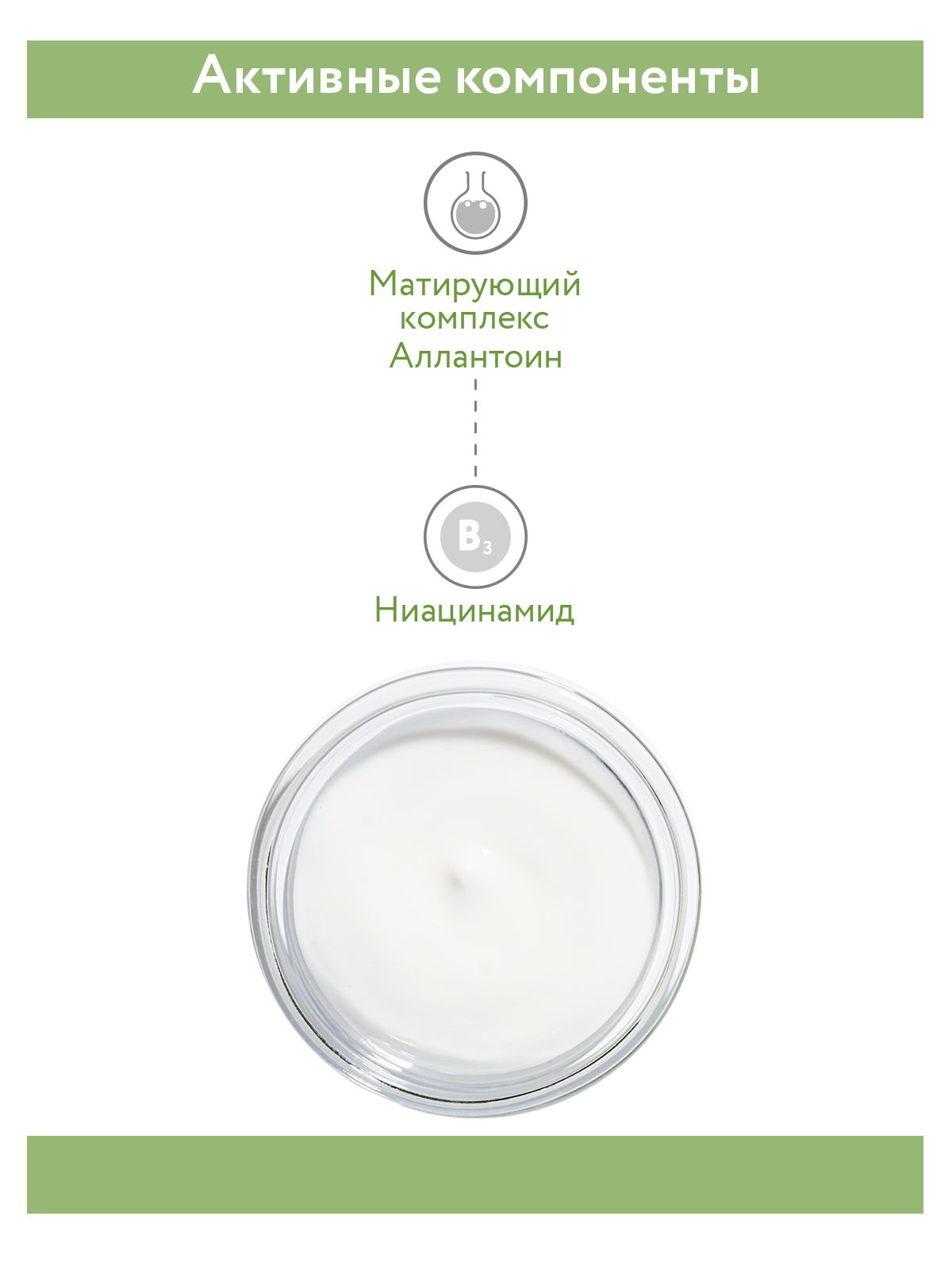 Крем-гель для лица ARAVIA Professional корректирующий для жирной и проблемной кожи Anti-Acne Light Cream 50 мл - фото 7