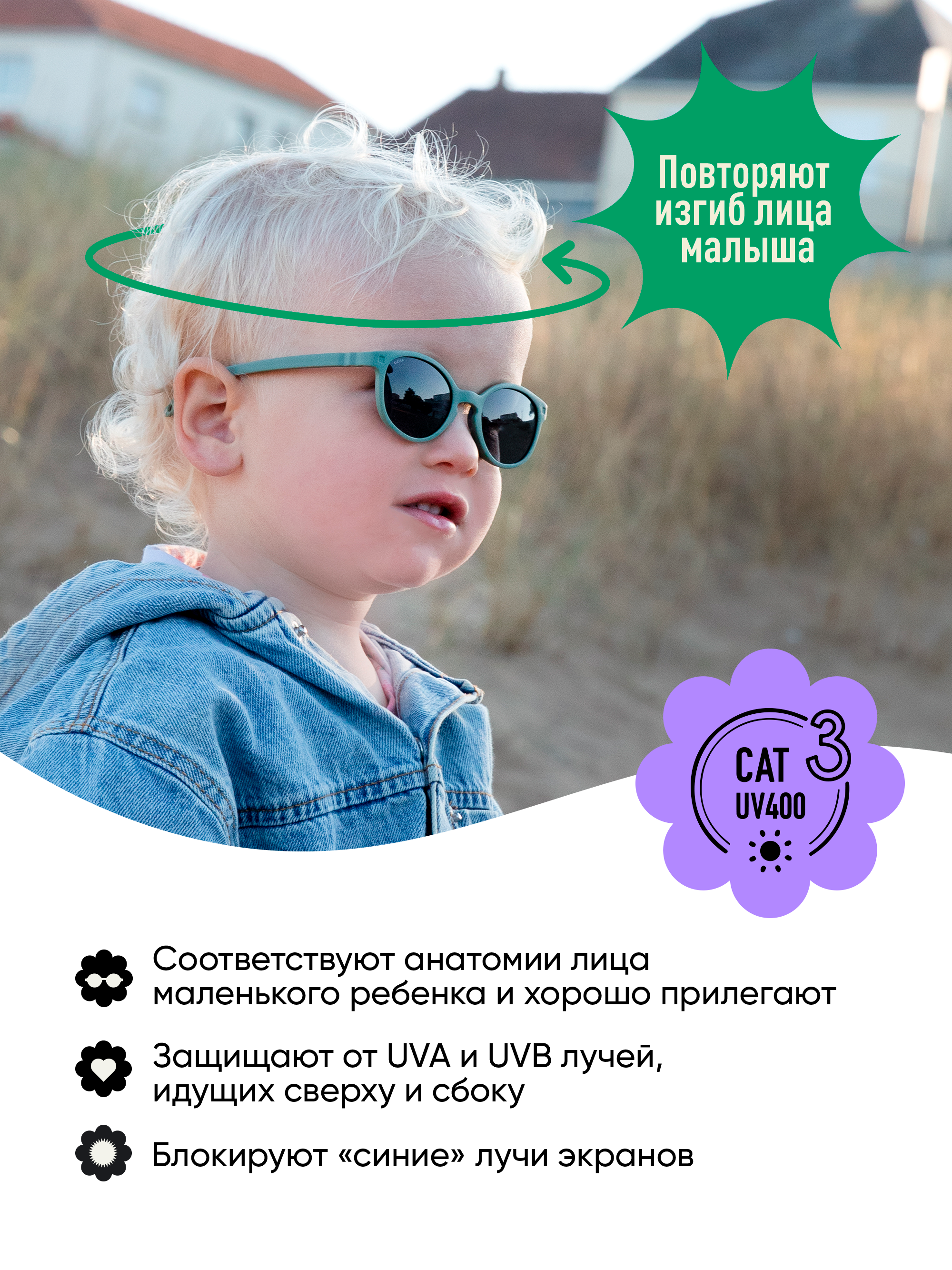 Очки солнцезащитные KiETLA WA3SUNPEACK - фото 3