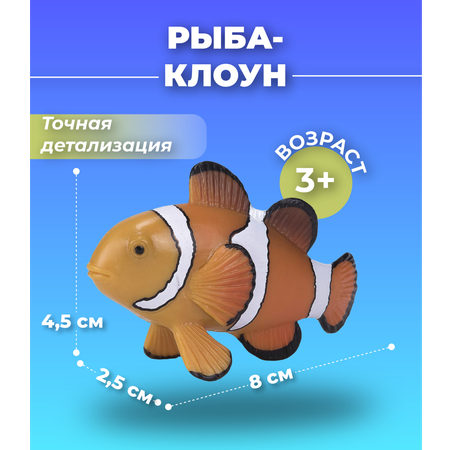 Фигурка KONIK Рыба-клоун