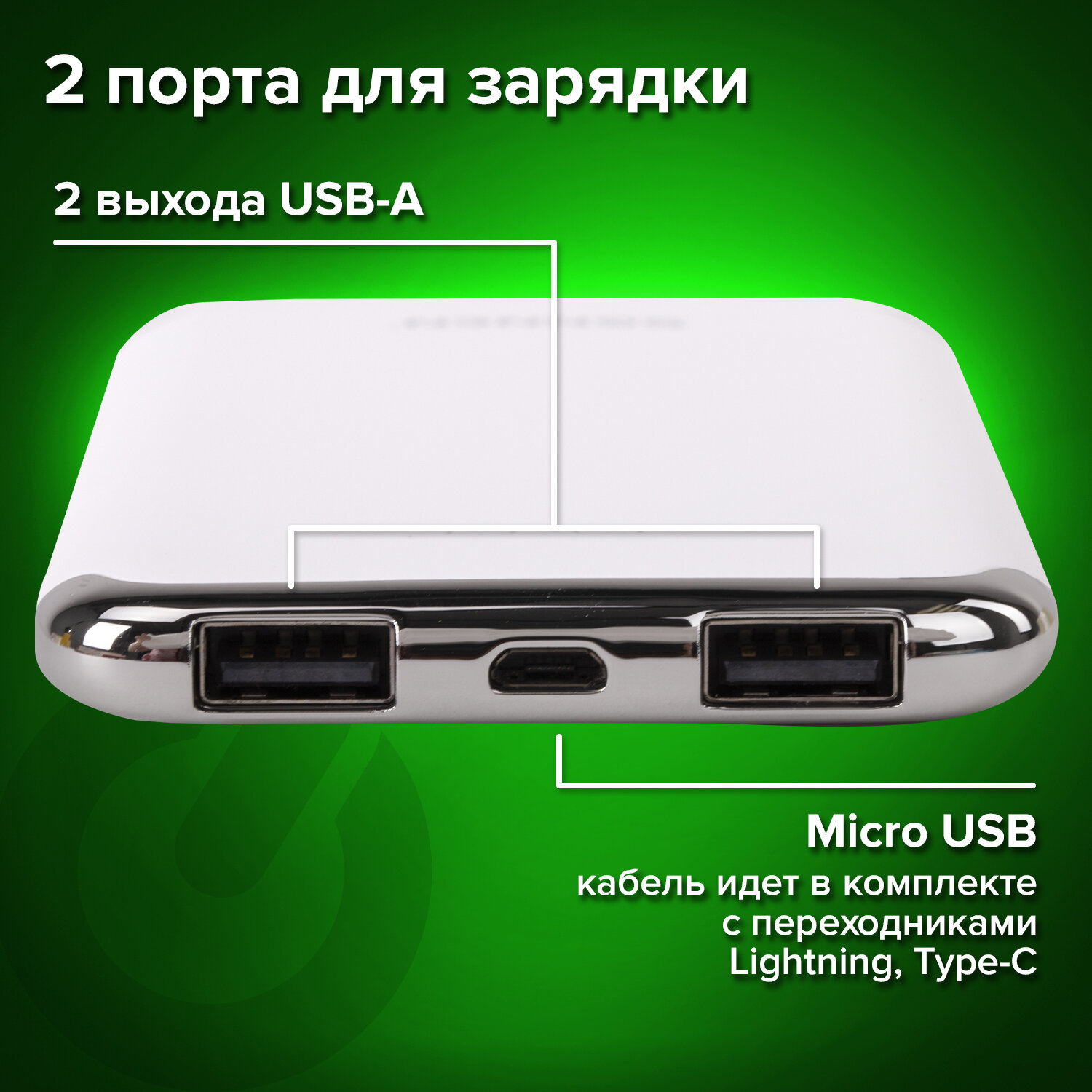 Аккумулятор Sonnen внешний 6000 mAh Powerbank K611 2 Usb - фото 4