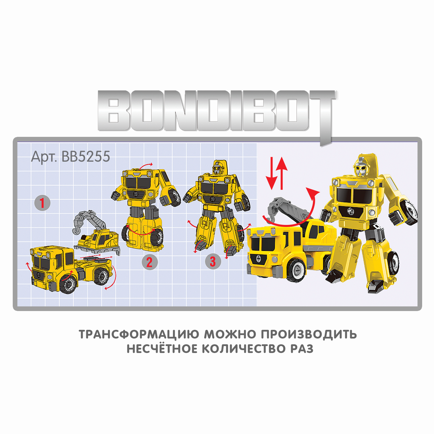 Трансформер-конструктор BONDIBON Bondibot Робот-автокран строительный 2 в 1 с отвёрткой - фото 8