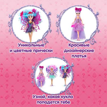 Кукла модельная Zuru Sparkle Girlz Волосы мечты в ассортименте