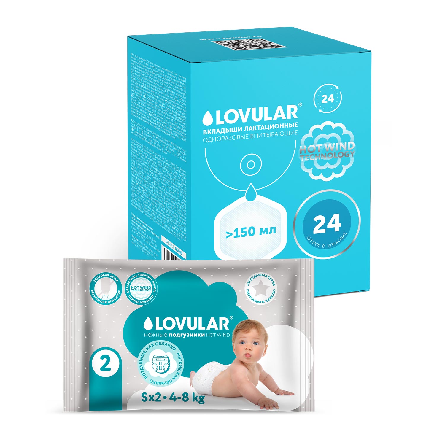 Вкладыши для груди LOVULAR HOT WIND 24 шт/уп - фото 3