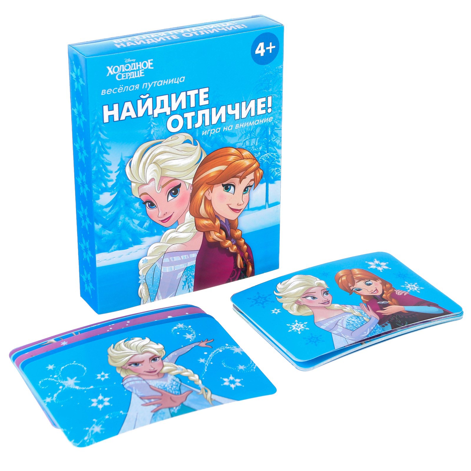 Настольная игра Disney «Найди отличия» на внимание Холодное сердце 30 карт - фото 1