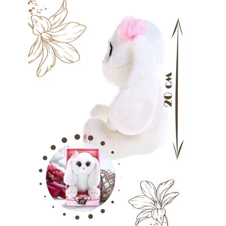 Мягкая игрушка Angel Collection Зайка Глазастик 20 см с цветком