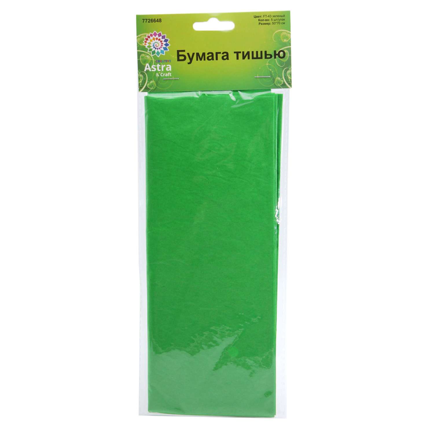 Бумага Astra Craft тишью тонкая для упаковки подарков цветов и творчества 50х70см 5 шт FT-43 зеленый - фото 4