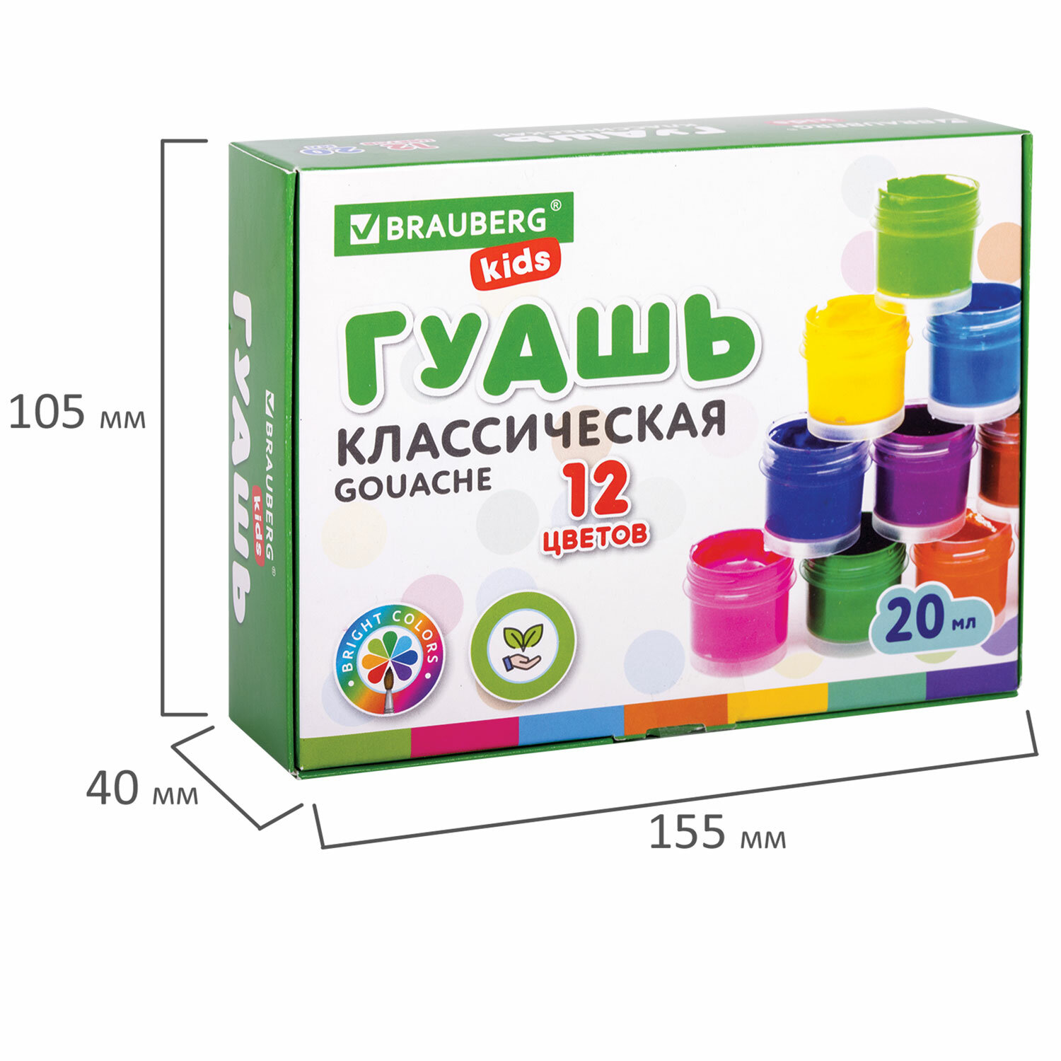 Краски гуашь Brauberg 12 цв. - фото 5