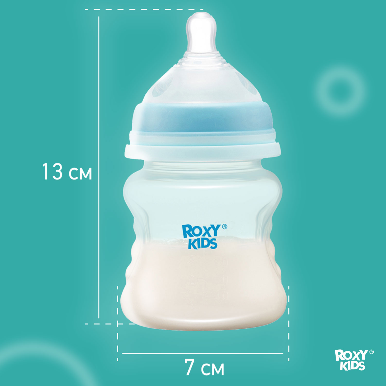 Бутылочка для кормления ROXY-KIDS с антиколиковой соской 120 мл медленный поток 0+ - фото 9