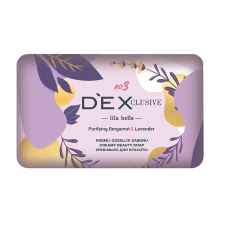 Мыло туалетное твёрдое Dexclusive lila bella 150 гр