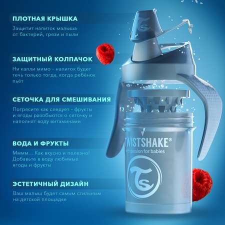 Поильник-непроливайка Twistshake 230мл с 4месяцев Серый