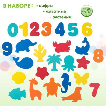 Набор для ванны BabyGo 26 предметов JC-1606A