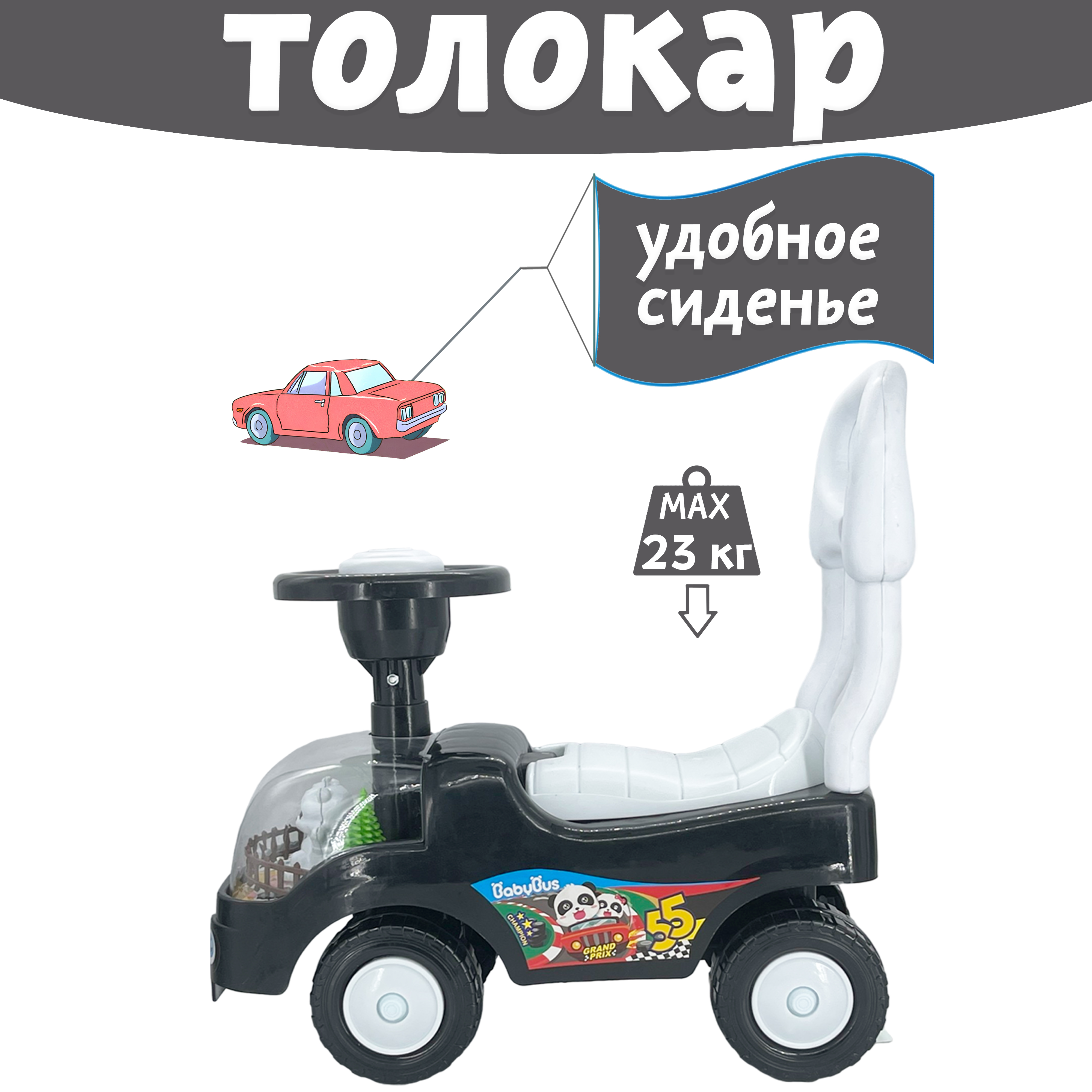 Машина каталка Нижегородская игрушка 134 Черная - фото 4
