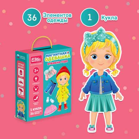 Настольная игра El BascoKids Времена года