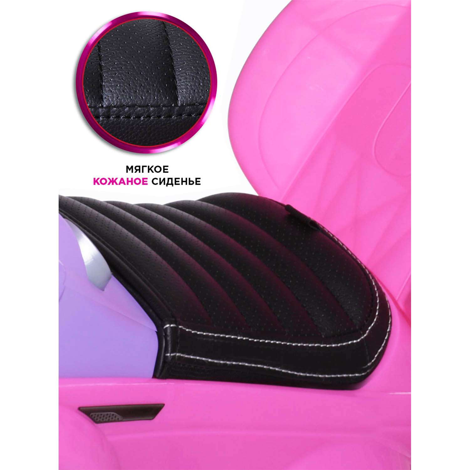 Каталка BabyCare Sport car кожаное сиденье розовый - фото 3