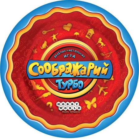 Игра настольная Hobby World Соображарий Турбо 1729