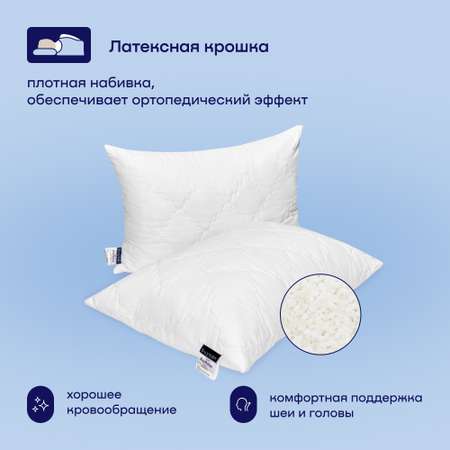 Сет мини buyson BuyRelax Mini: анатомическая подушка 50х70 см и одеяло 140х205 см