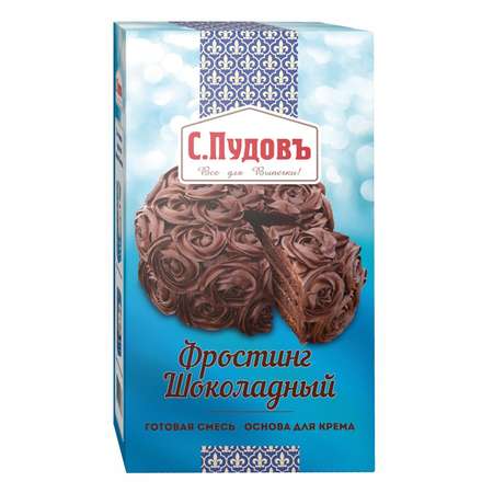 Декор для выпечки С.Пудовъ Фростинг шоколадный 100 г