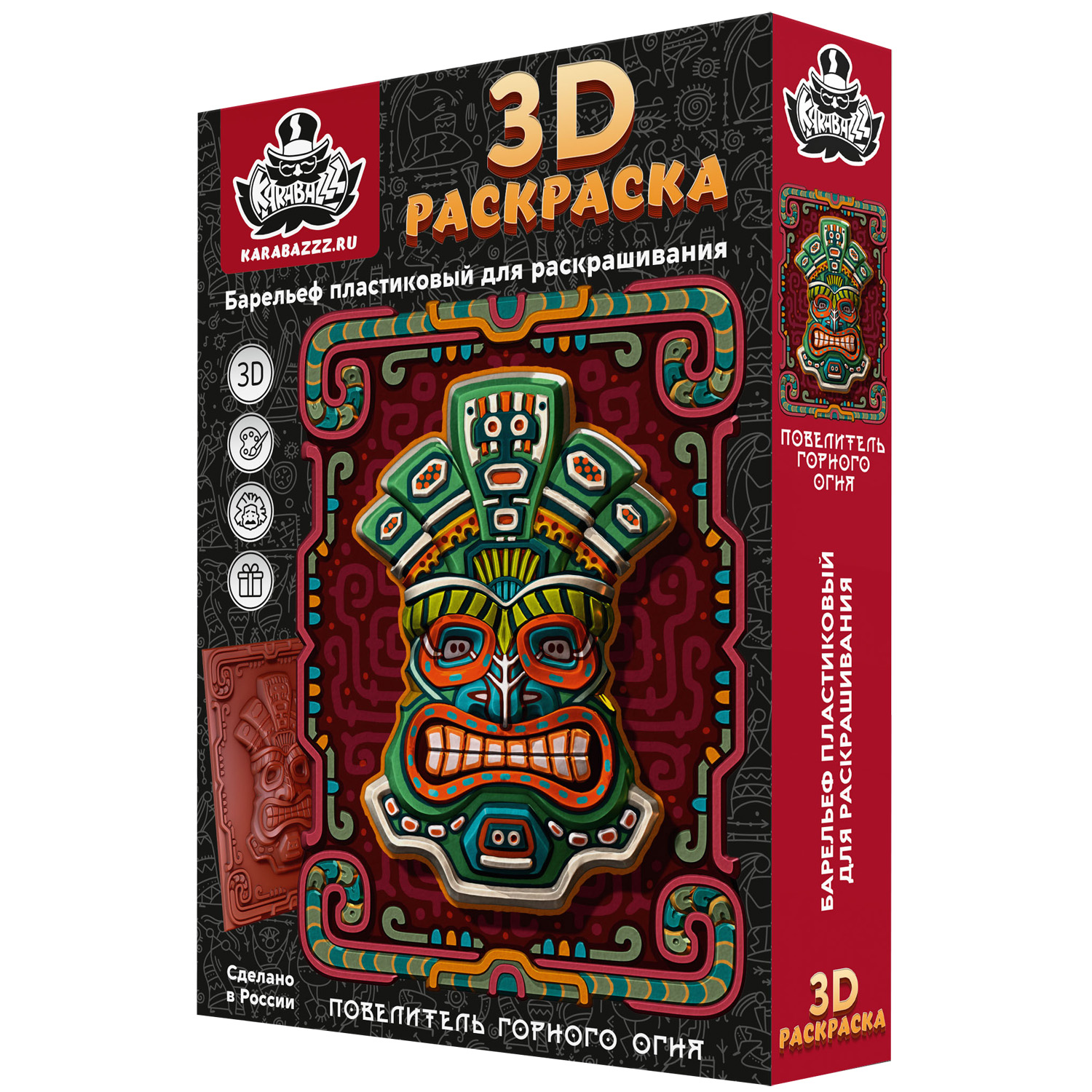 Набор для творчества KARABAZZZ Барельеф 3D раскраска Повелитель горного огня 25 на 35 см - фото 1