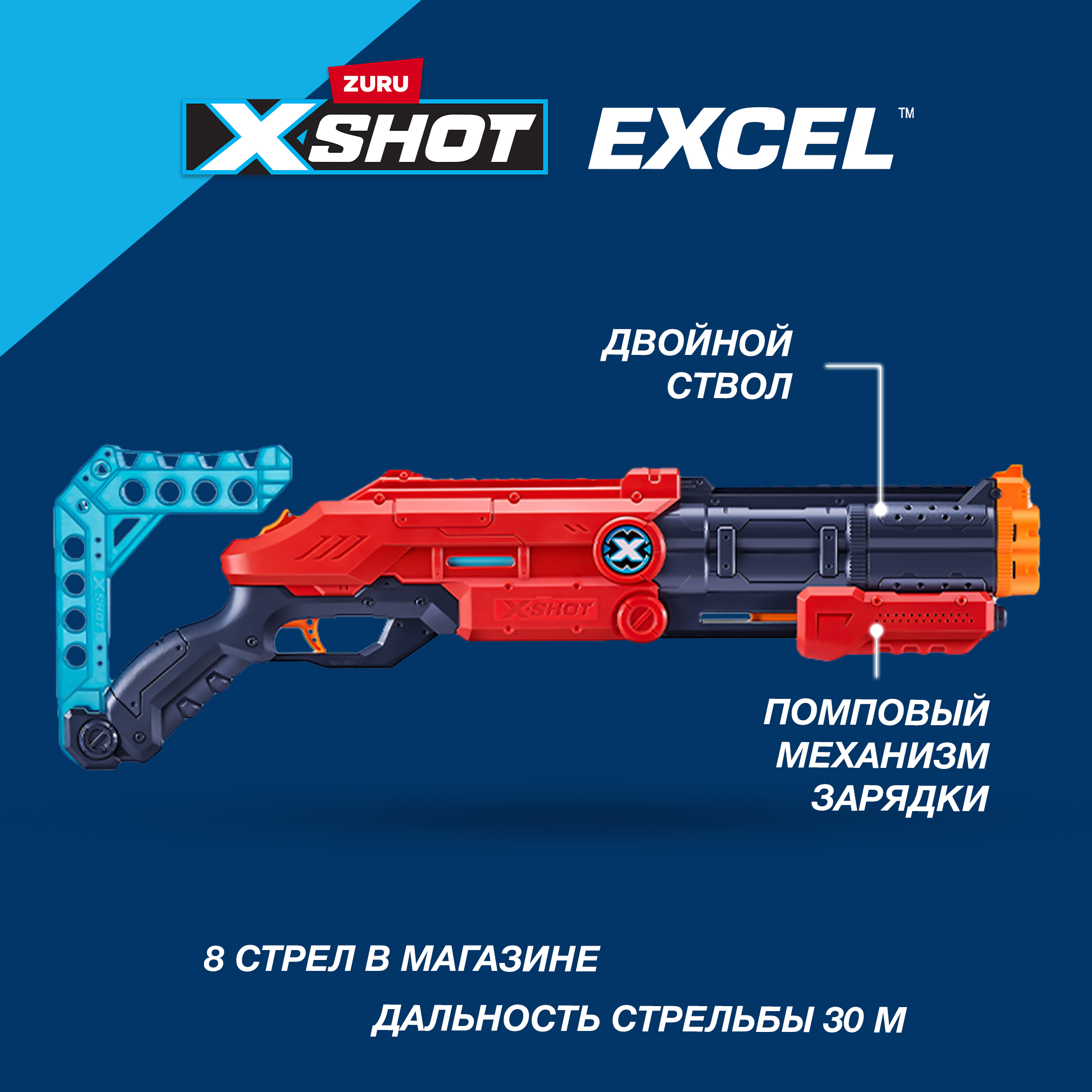 Бластер Zuru XSHOT - фото 2