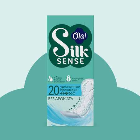 Ежедневные прокладки Ola! Silk Sense удлиненные без аромата 20 шт