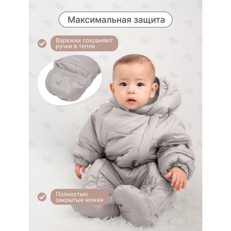 Комбинезон демисезонный MomKid