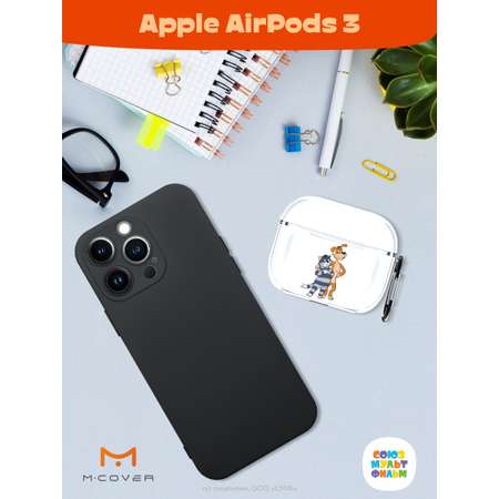 Силиконовый чехол Mcover для Apple AirPods 3 с карабином Шарик и Матроскин