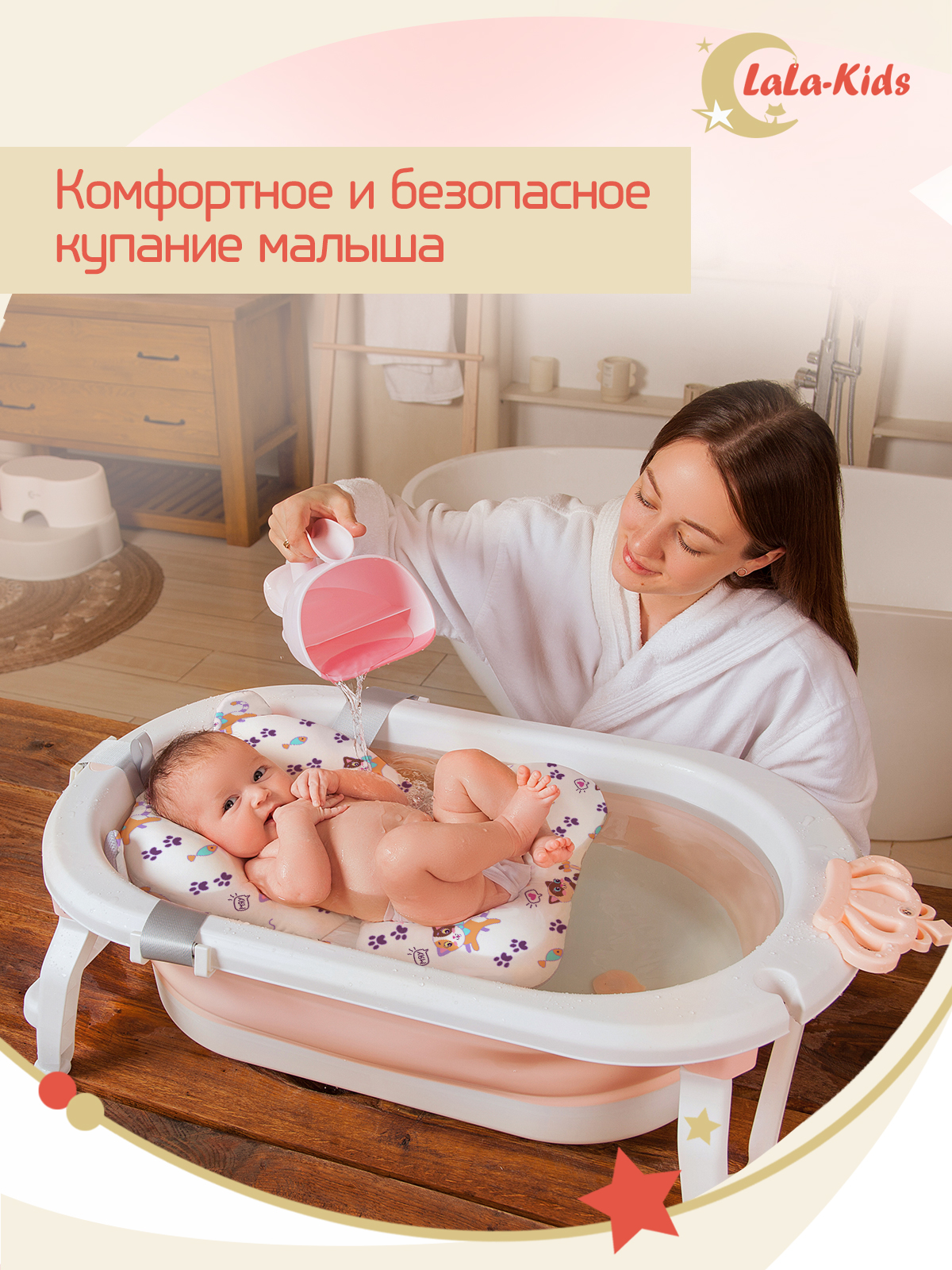 Детская ванночка с термометром LaLa-Kids складная для купания новорожденных с матрасиком в комплекте - фото 2