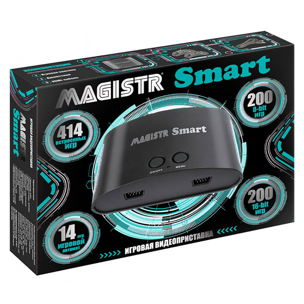 Игровая приставка Magistr Smart 414 встроенных игр 8-бит / 16-бит / MAME