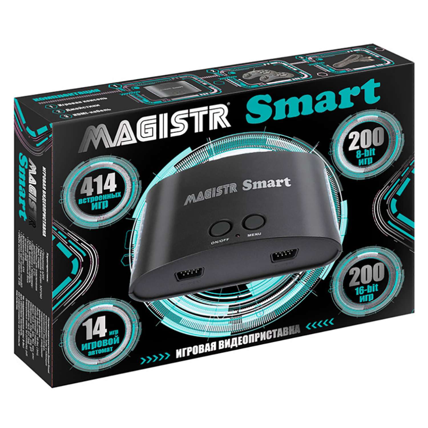 Игровая приставка Magistr Smart 414 встроенных игр 8-бит / 16-бит / MAME - фото 1