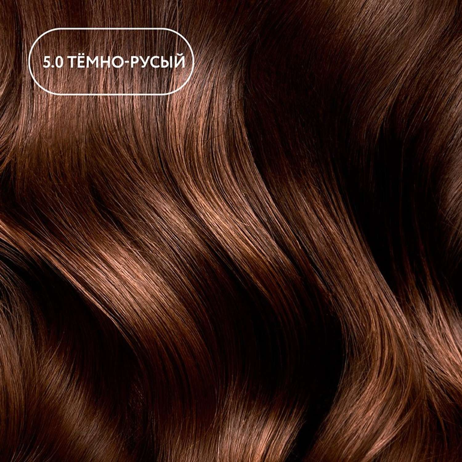 Краска для волос KENSUKO Тон 5.0 (Темно-русый) 50 мл - фото 6