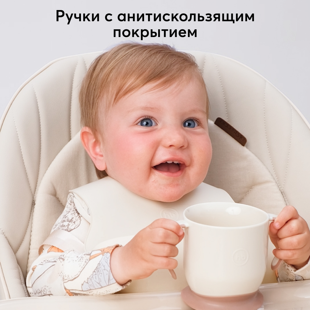 Кружка Happy Baby на присоске - фото 7