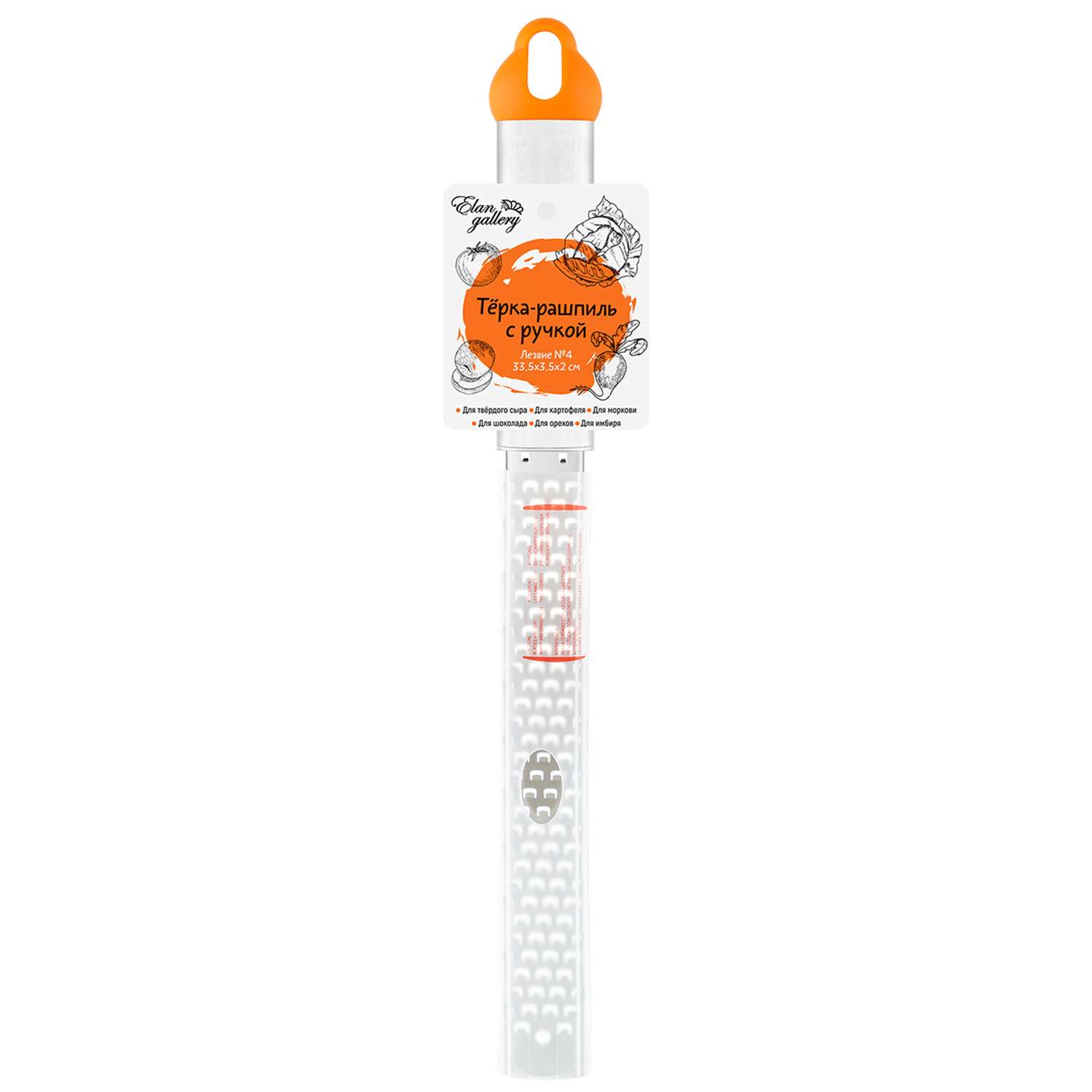 Терка Elan Gallery 33.5х3.5х2 см Оранжевая с ручкой. с пластиковым защитным чехлом - фото 6
