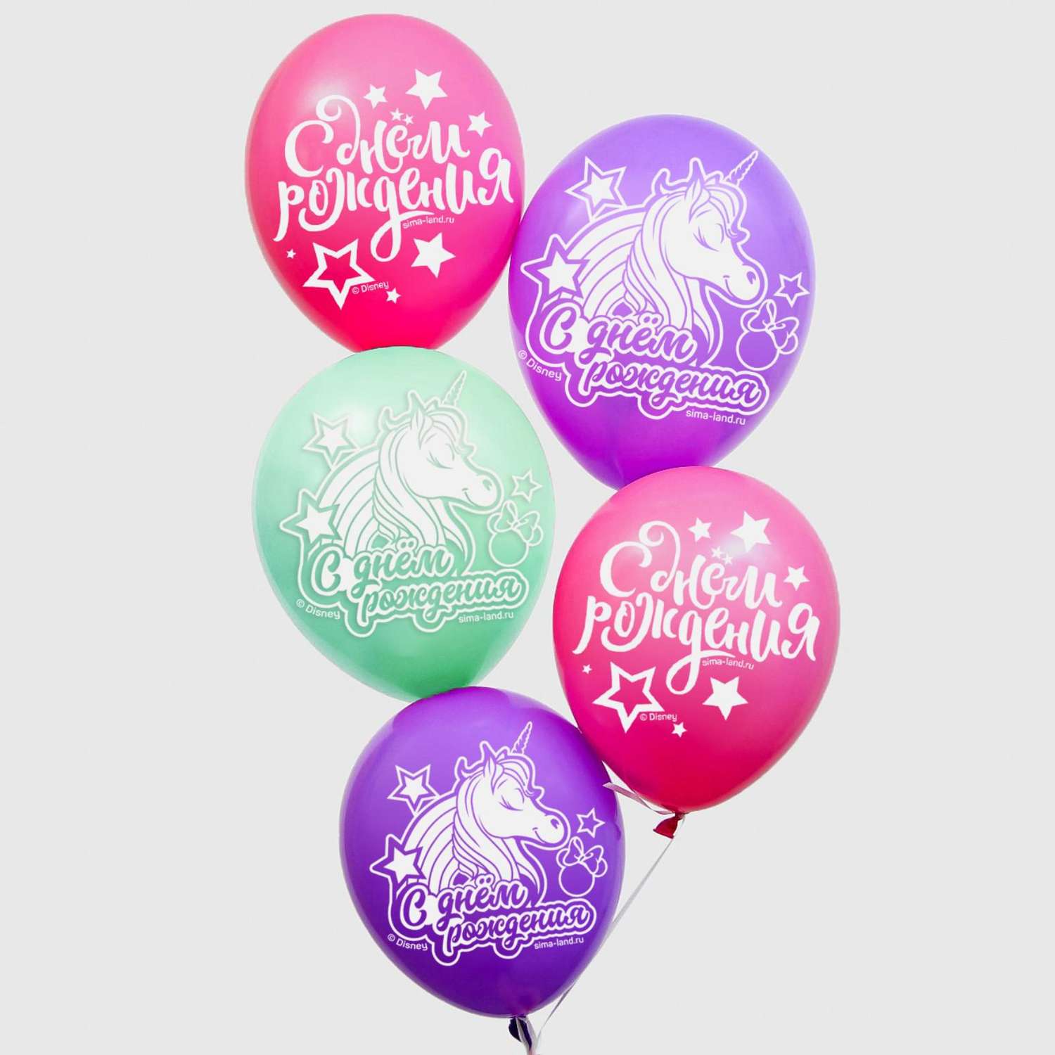 Шары воздушные Disney С Днем Рождения Единорог 25 штук - фото 1