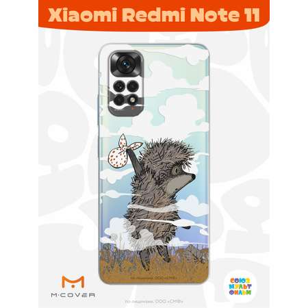 Силиконовый чехол Mcover для смартфона Xiaomi Redmi Note 11 Союзмультфильм Ежик в тумане и дымка