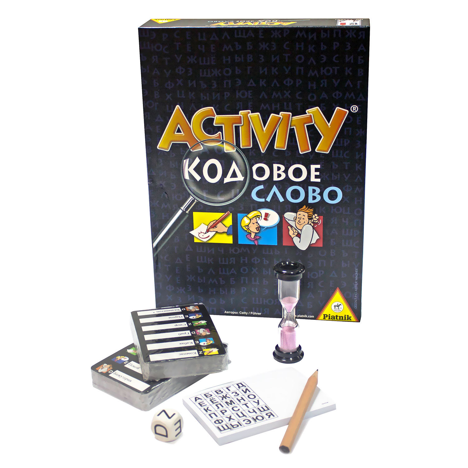 Настольная игра Piatnik Activity(Активити) кодовое слово - фото 3