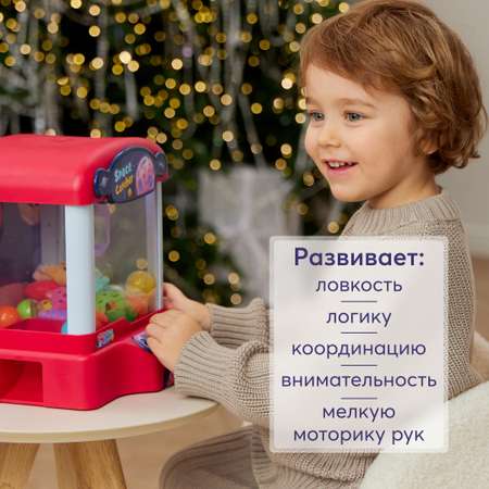 Игровой набор РУ Happy Baby SPACE CATCHER