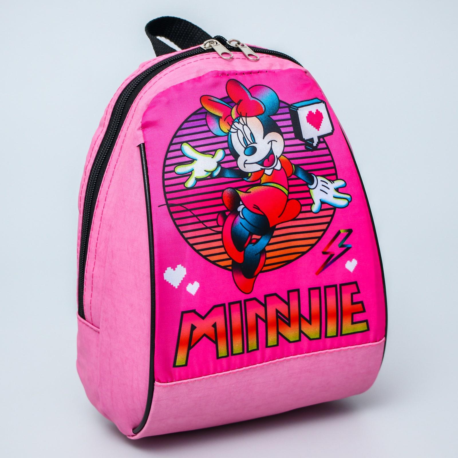 Рюкзак Disney Минни на молнии розовый - фото 1