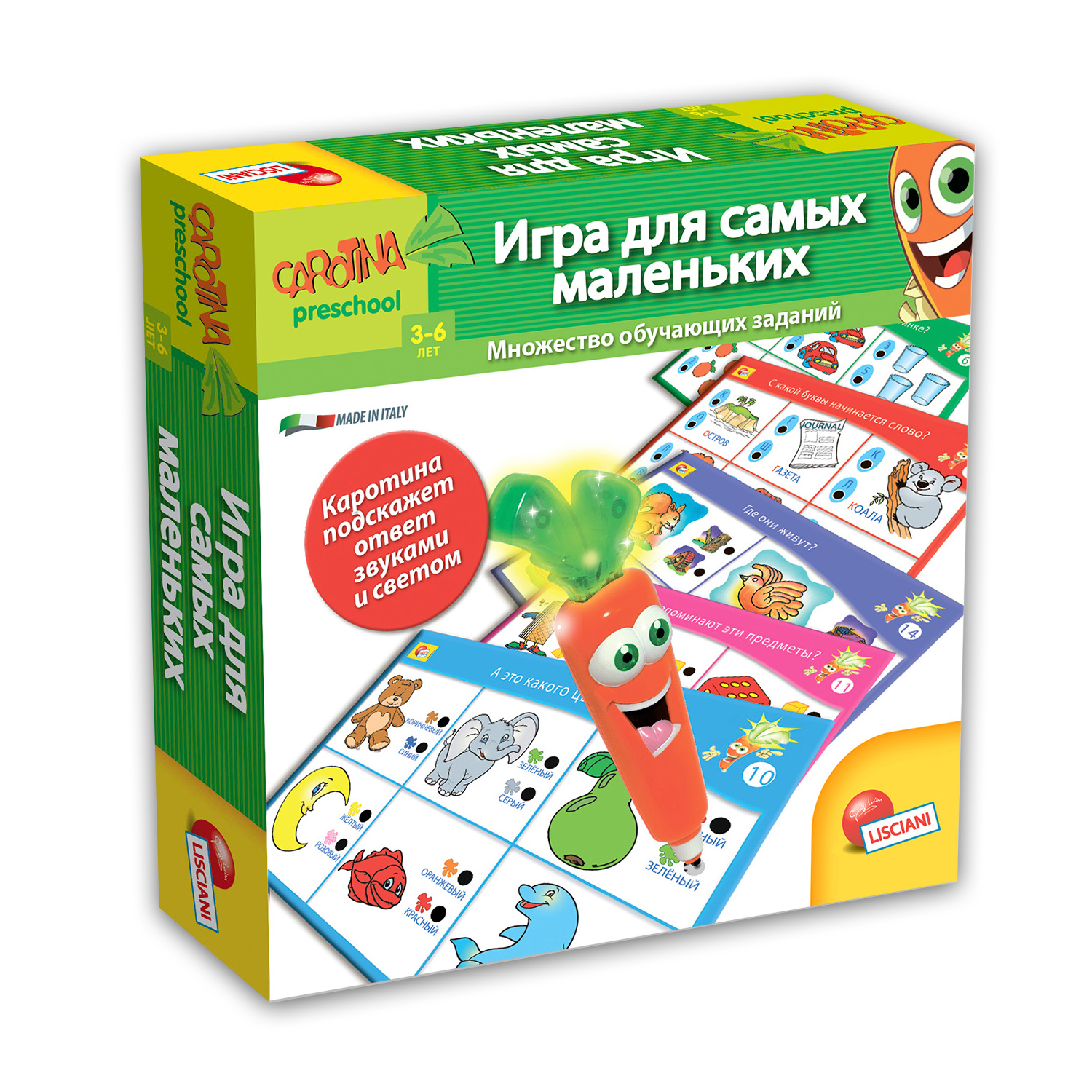 Lisciani Игра для самых маленьких