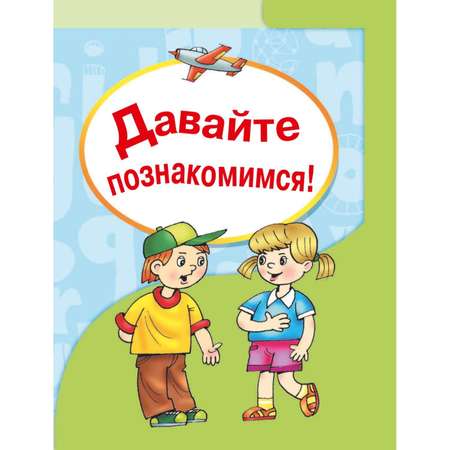 Книга Эксмо ENGLISH 1 класс Учебник +компакт диск MP3